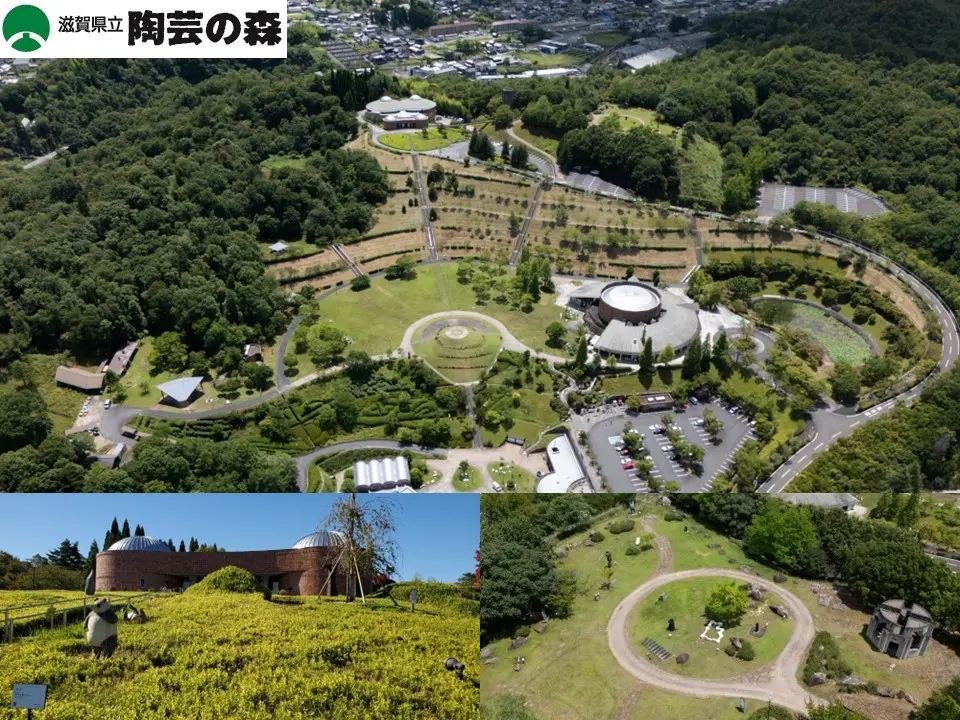 陶芸の森ホームページ