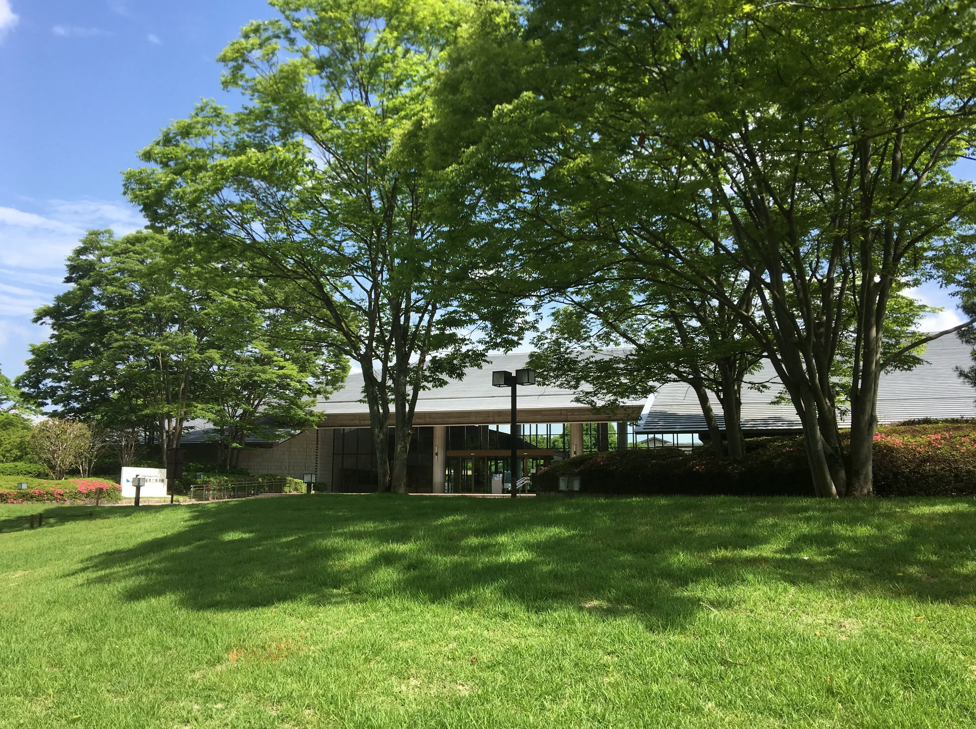 滋賀県立美術館ホームページ