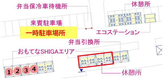草津市立総合体育館