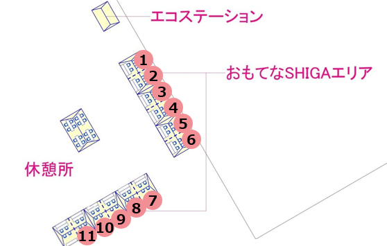 近江八幡市立運動公園体育館