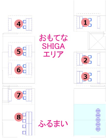 ラピュタボウル彦根
