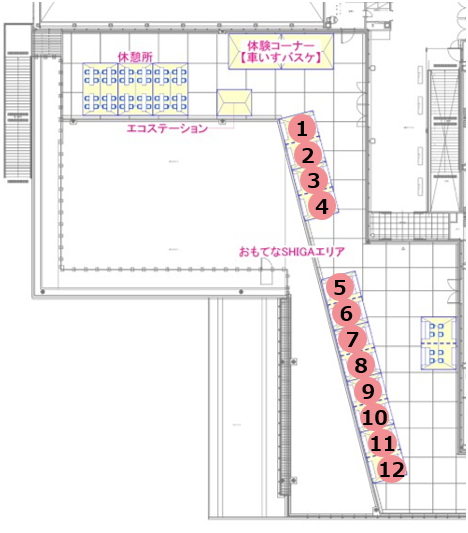 滋賀ダイハツアリーナ