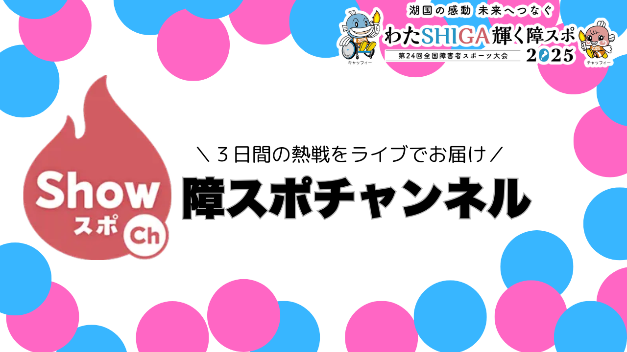 サムネイルです