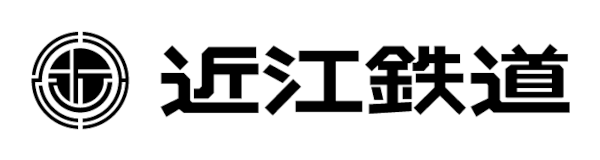 近江鉄道株式会社
