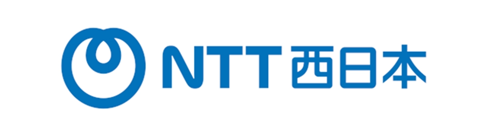 西日本電信電話株式会社