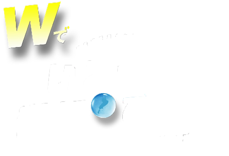 Wでいこうぜ滋賀びわ湖