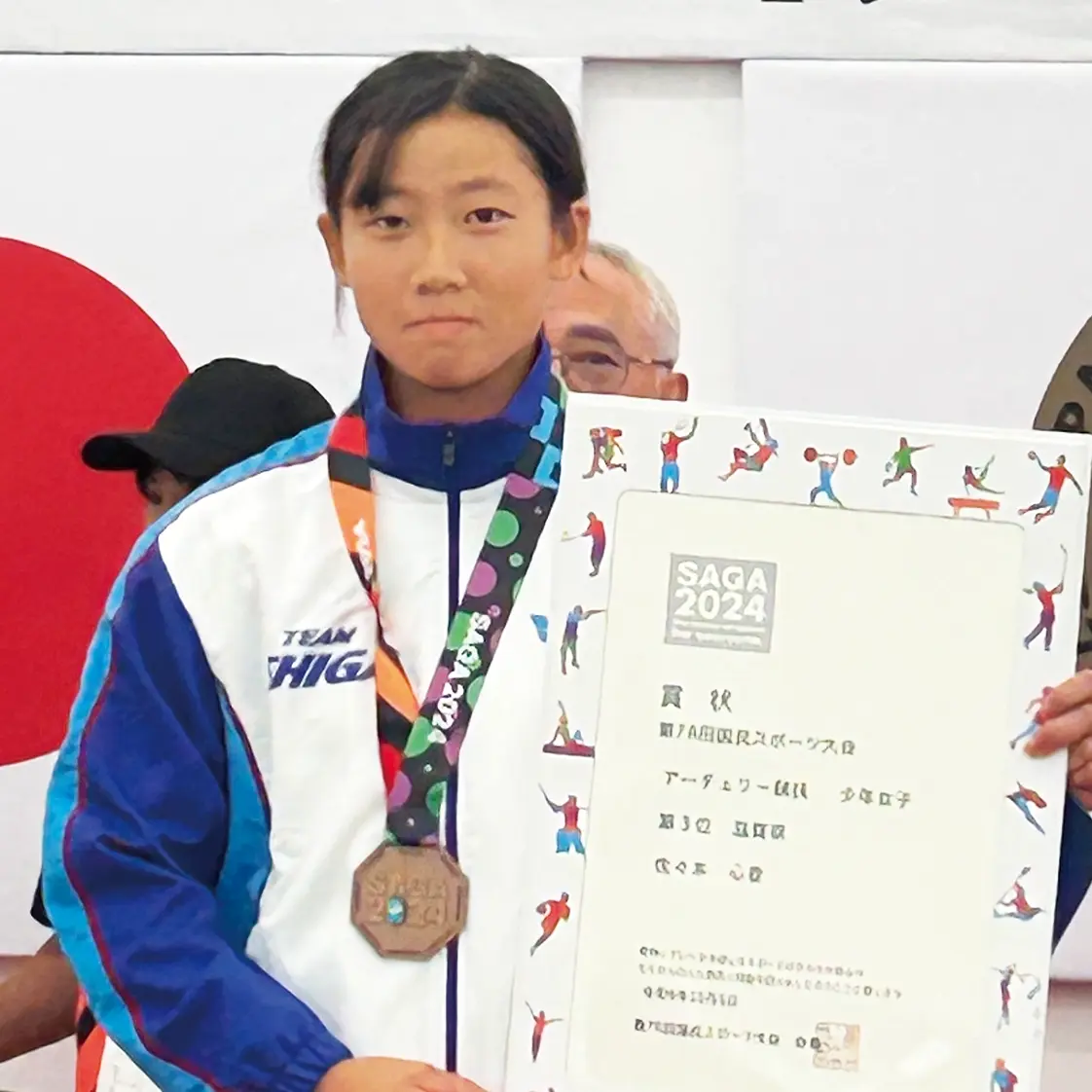 賞状を持つ佐々木さん